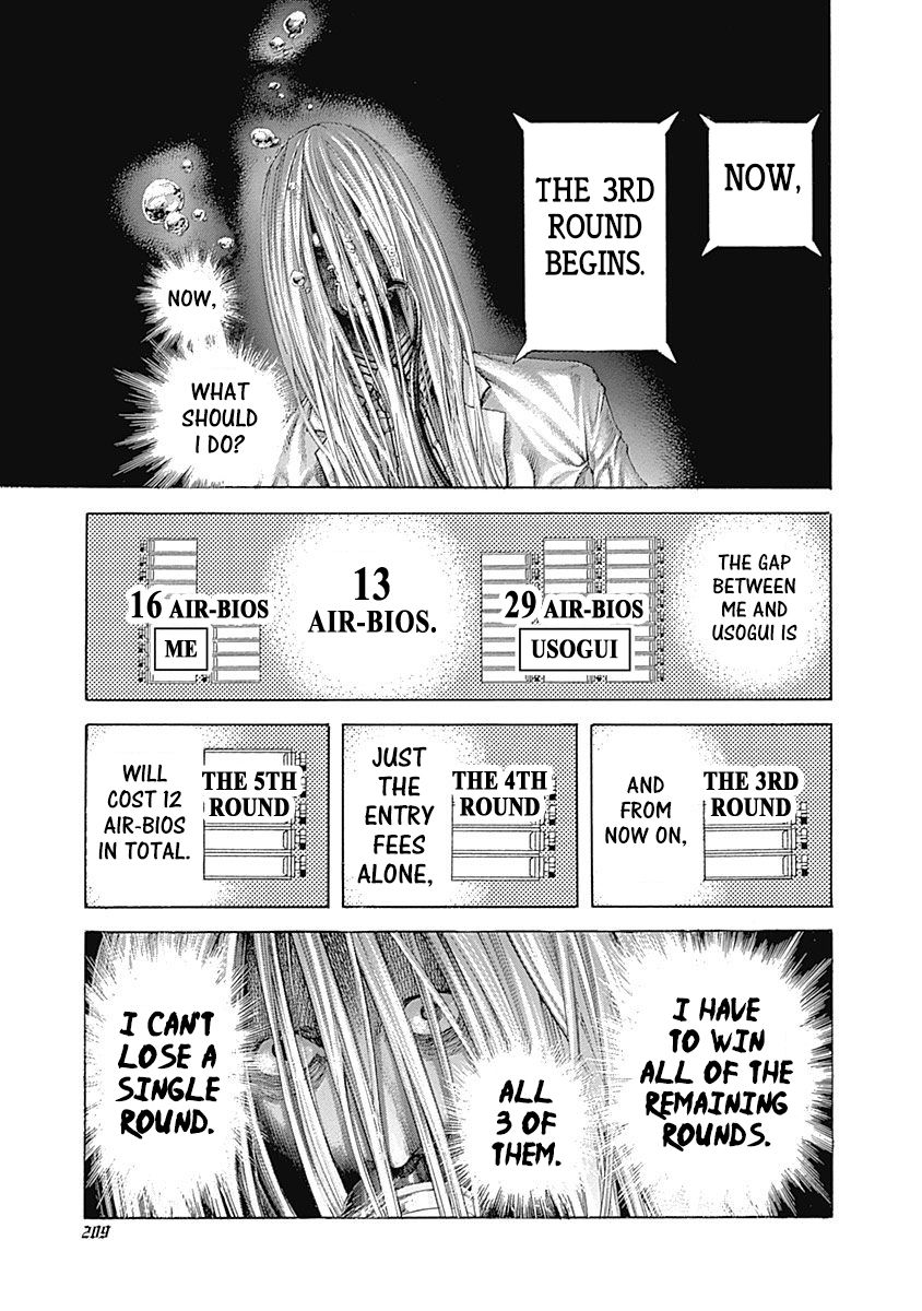 Read Usogui Manga Online