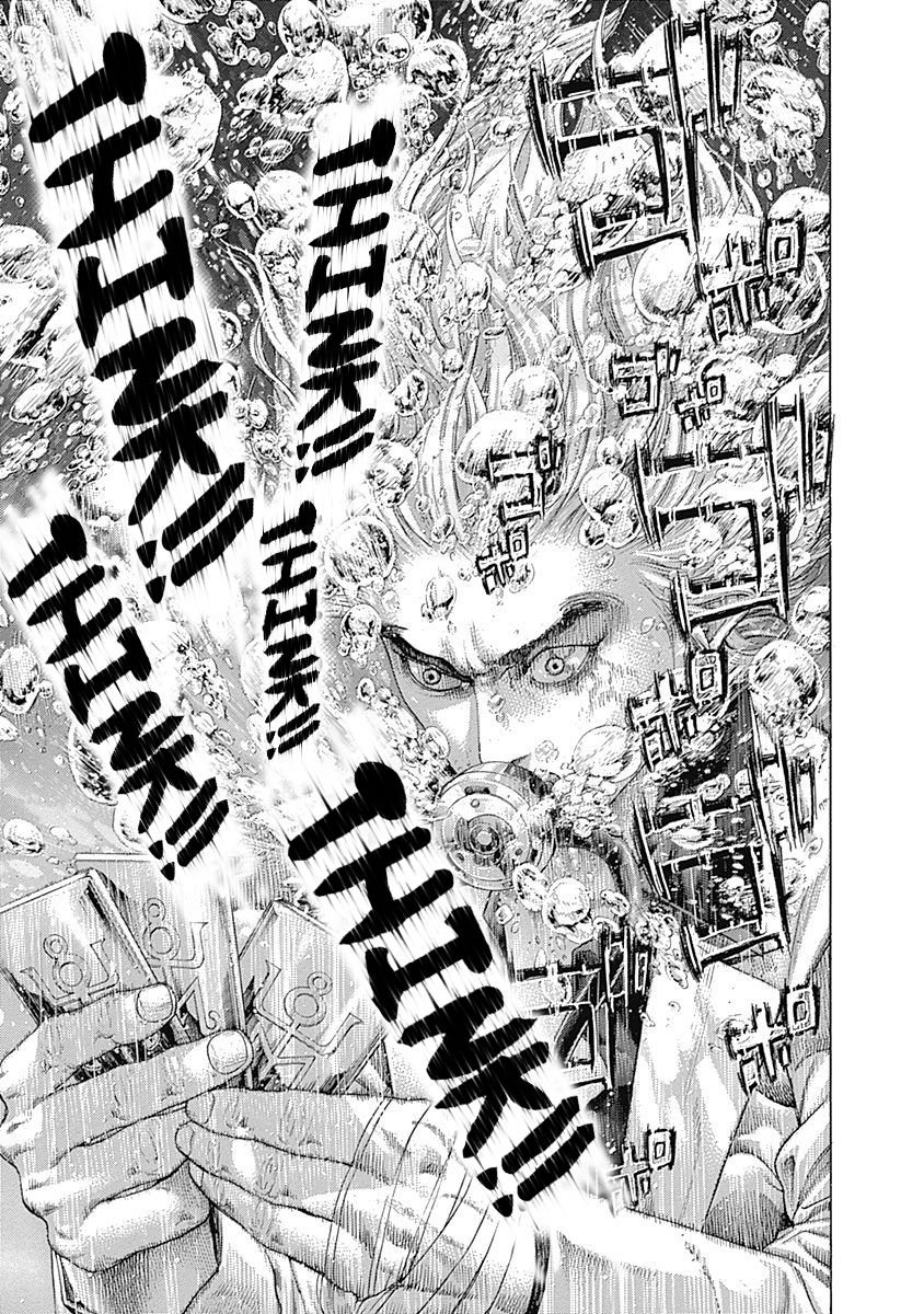 Read Usogui Manga Online