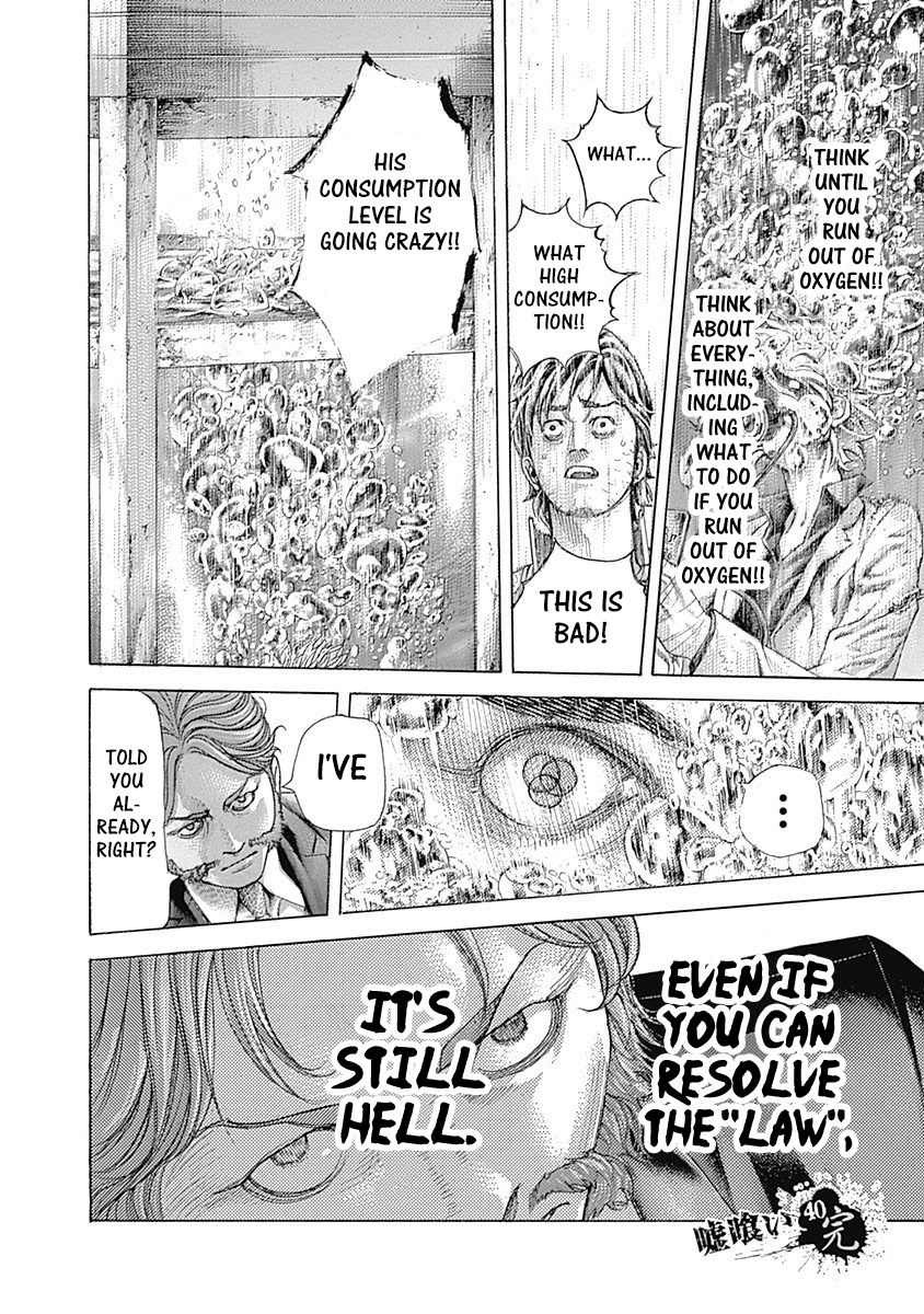 Read Usogui Manga Online