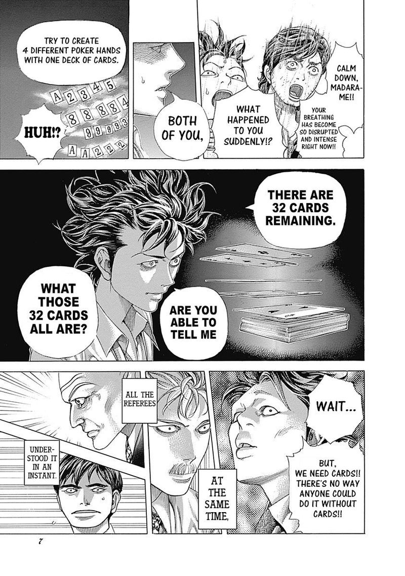 Read Usogui Manga Online