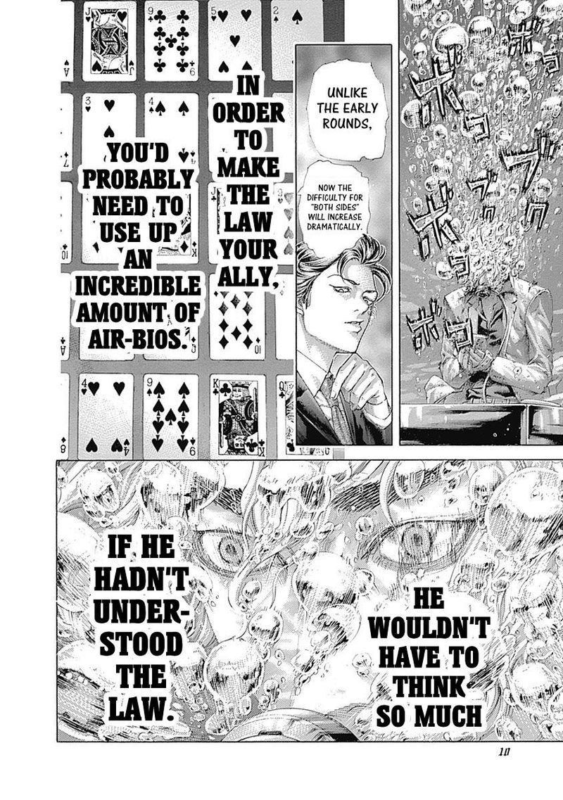 Read Usogui Manga Online