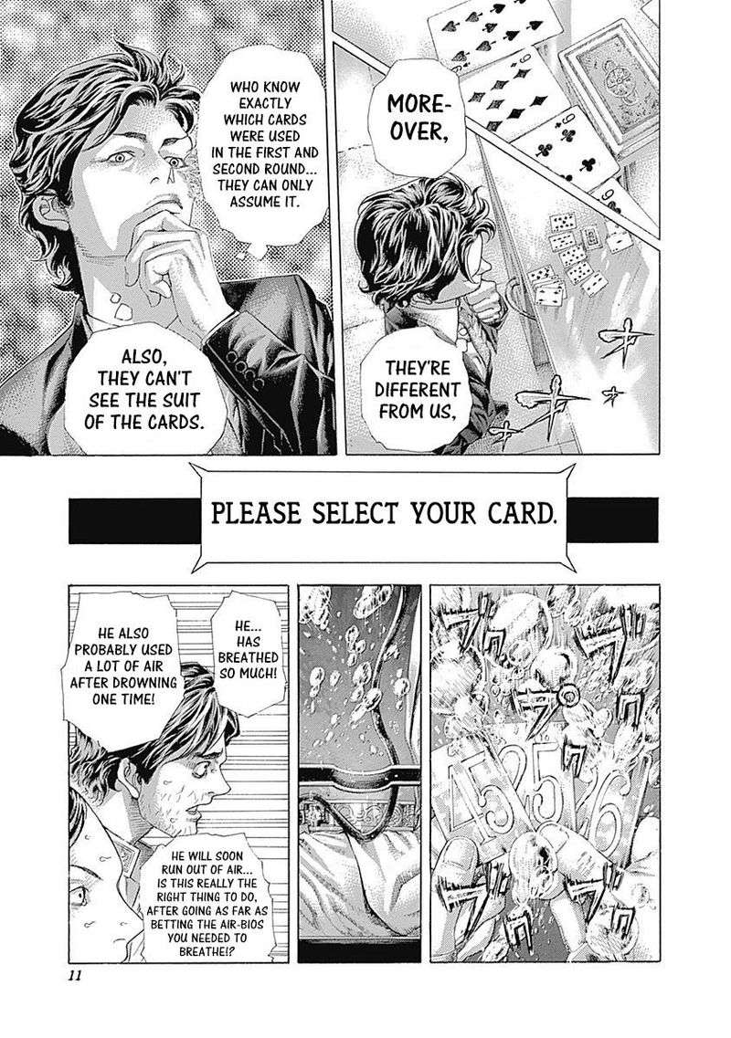Read Usogui Manga Online