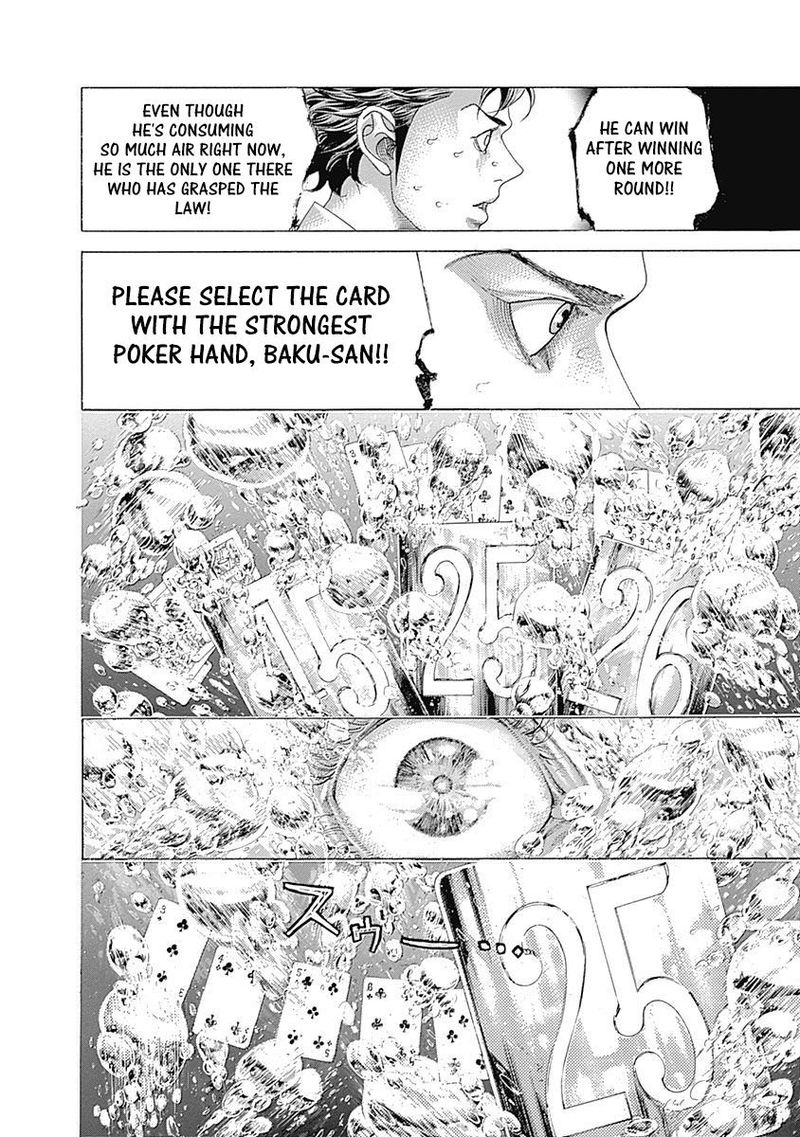 Read Usogui Manga Online