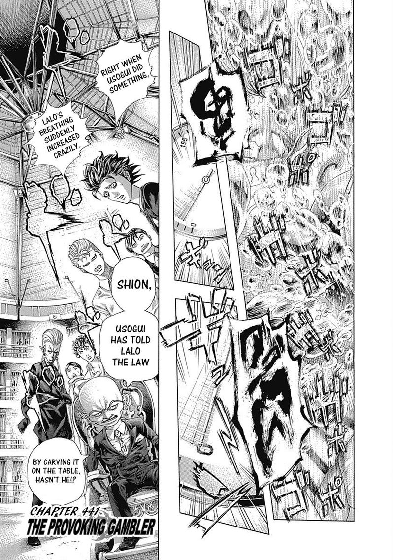 Read Usogui Manga Online
