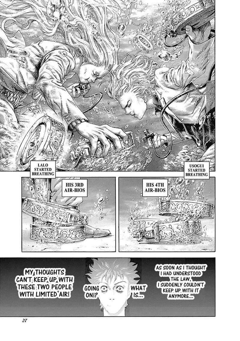 Read Usogui Manga Online