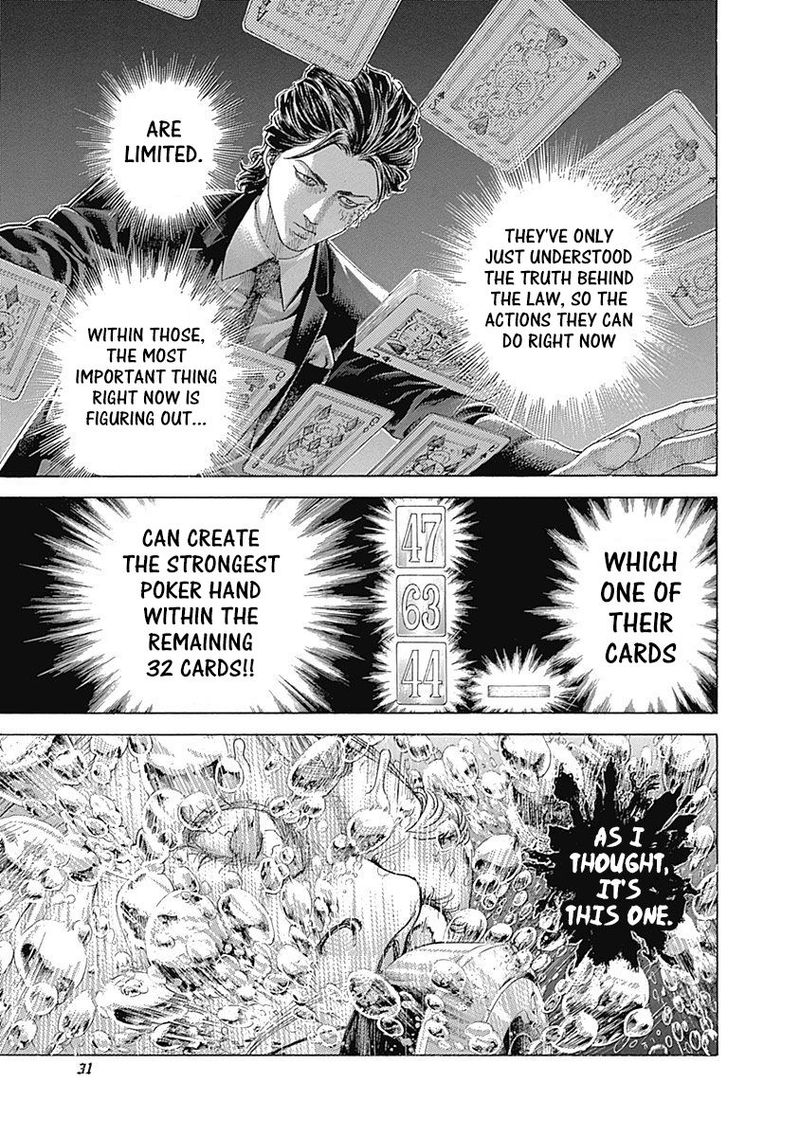 Read Usogui Manga Online