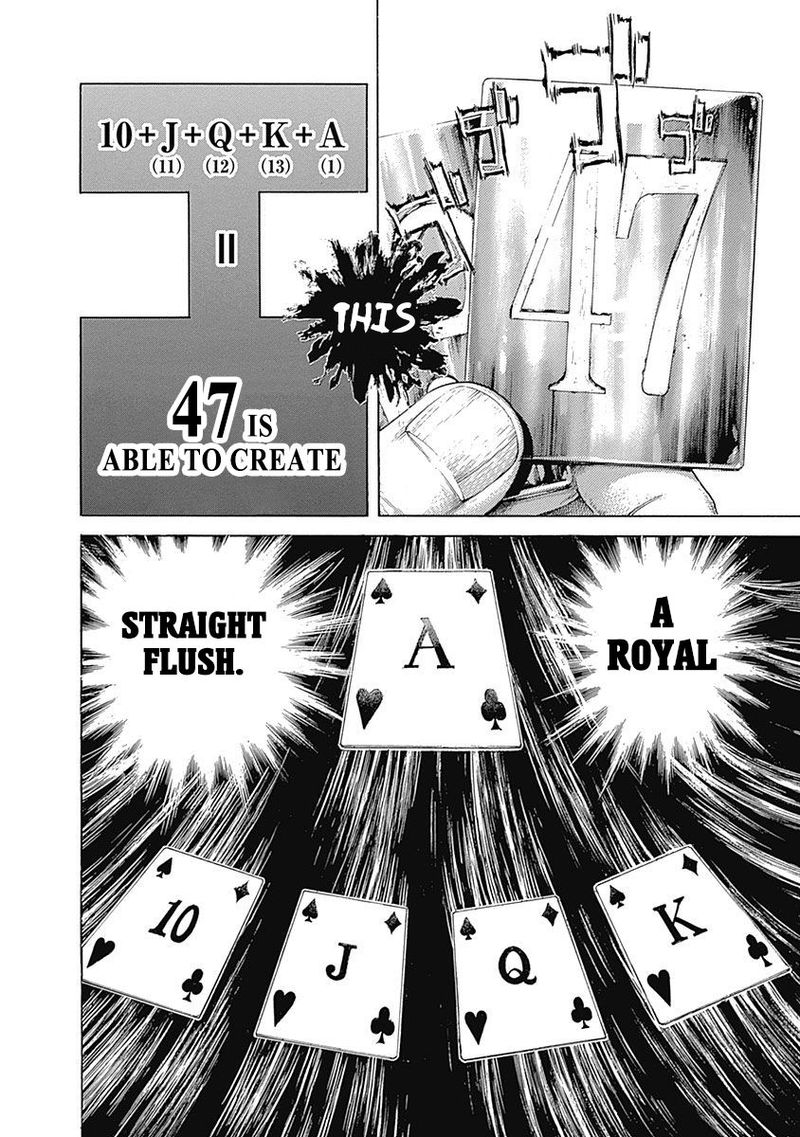 Read Usogui Manga Online