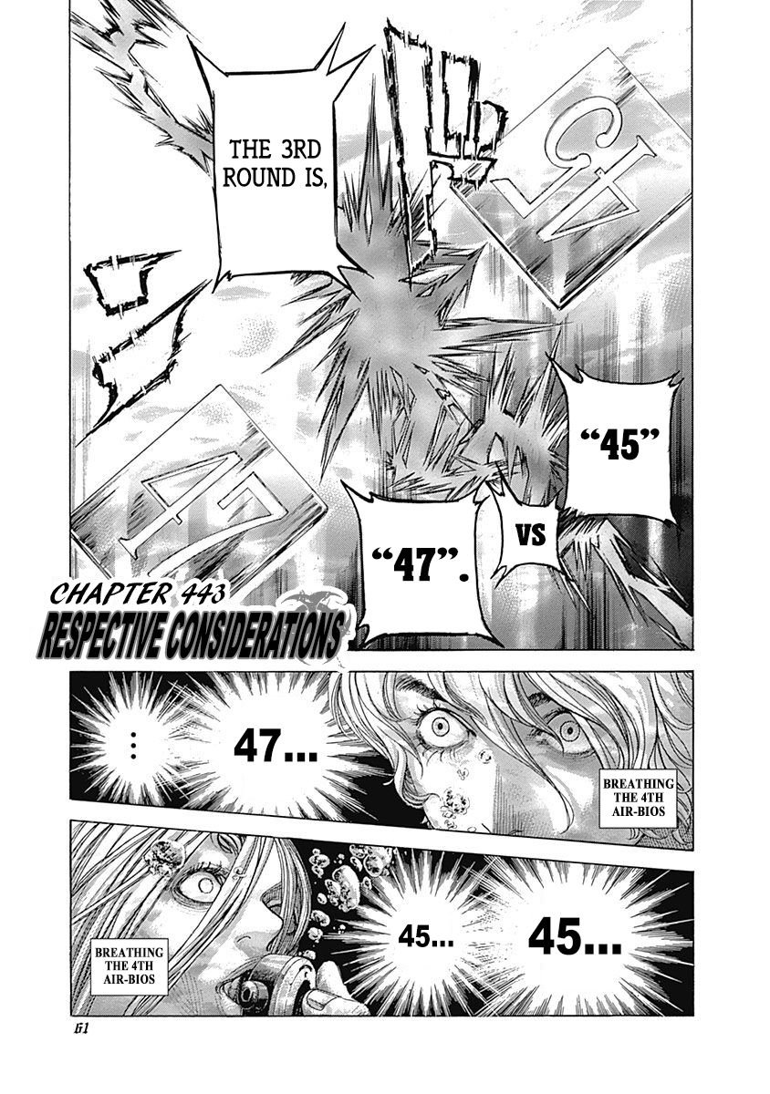 Read Usogui Manga Online