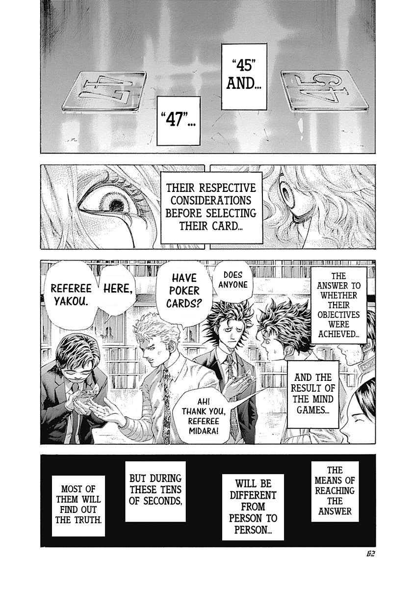 Read Usogui Manga Online