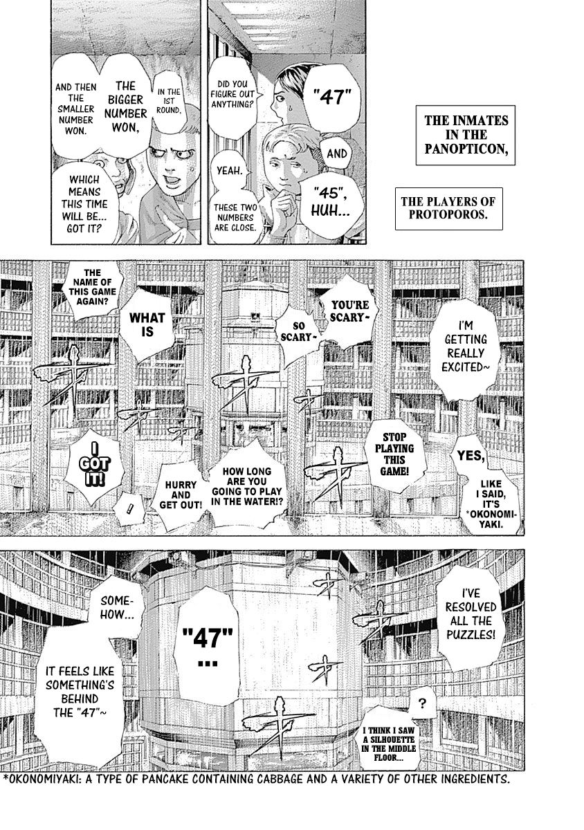 Read Usogui Manga Online