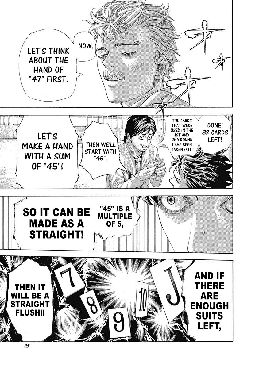 Read Usogui Manga Online