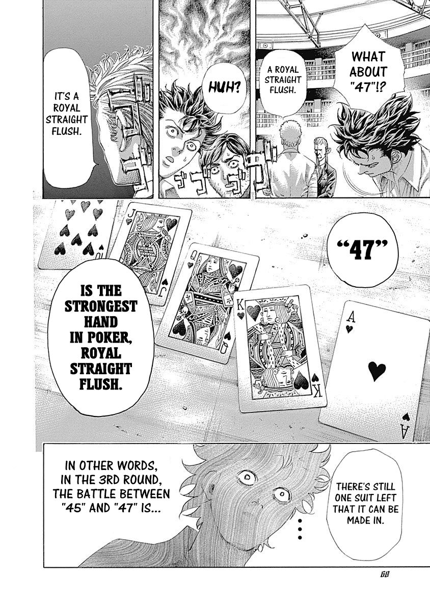 Read Usogui Manga Online
