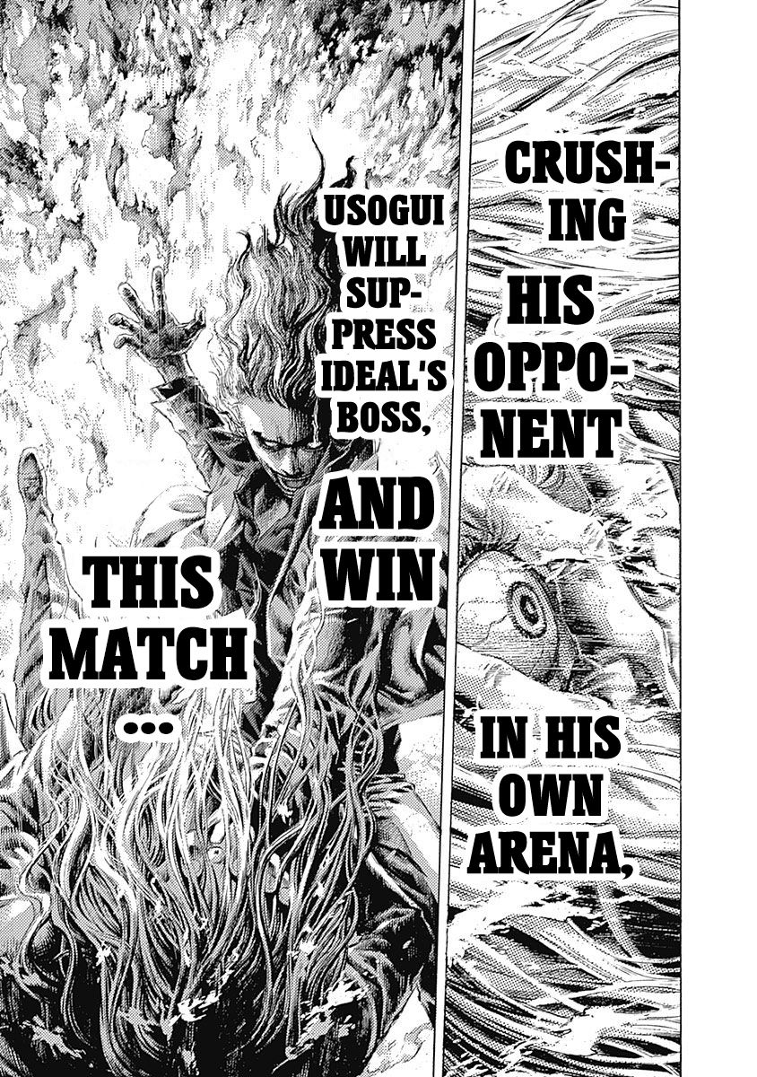 Read Usogui Manga Online