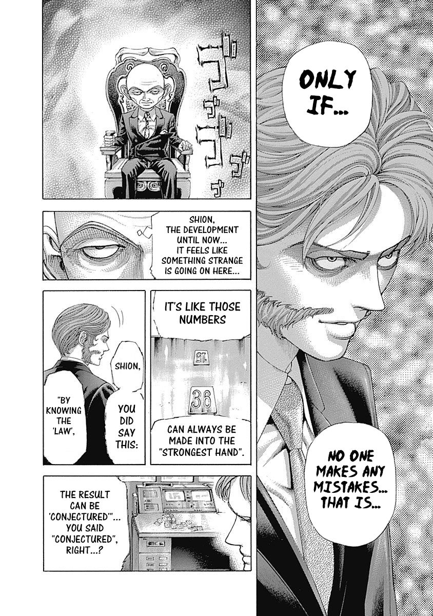 Read Usogui Manga Online