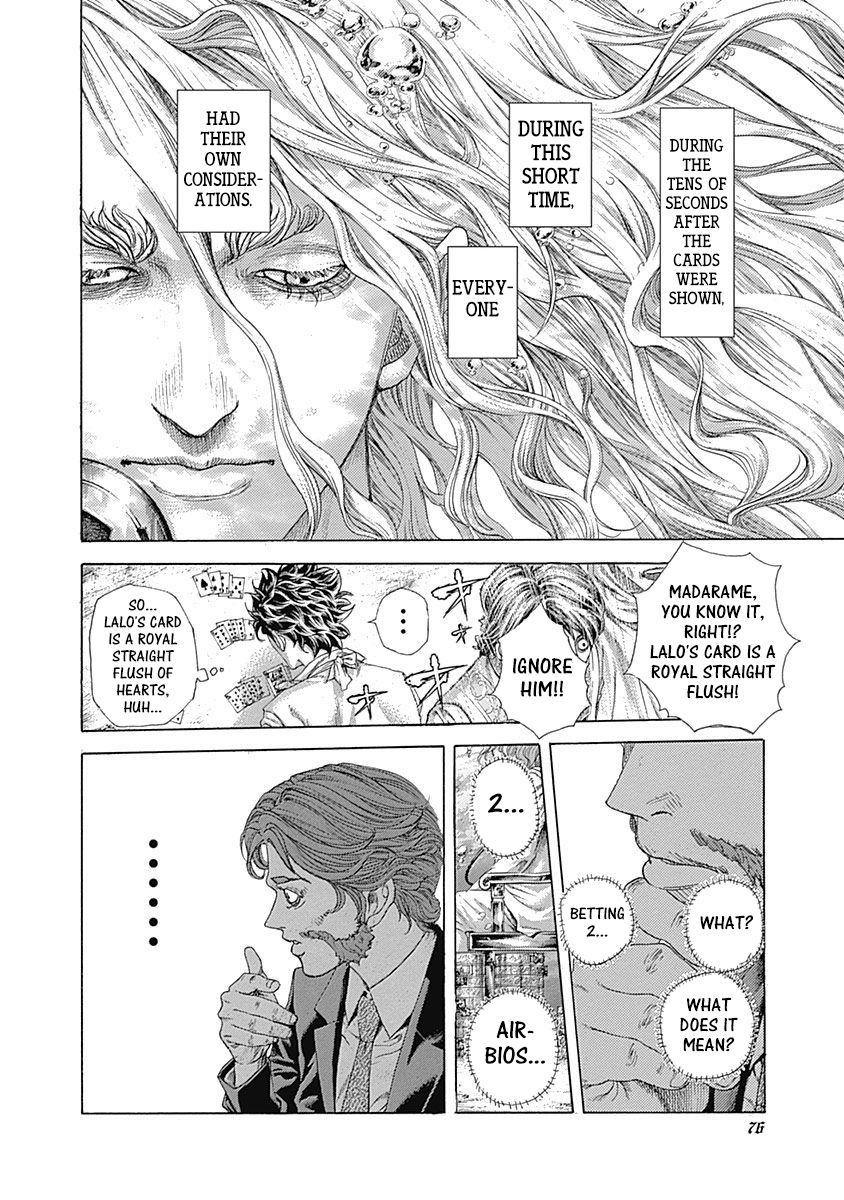 Read Usogui Manga Online
