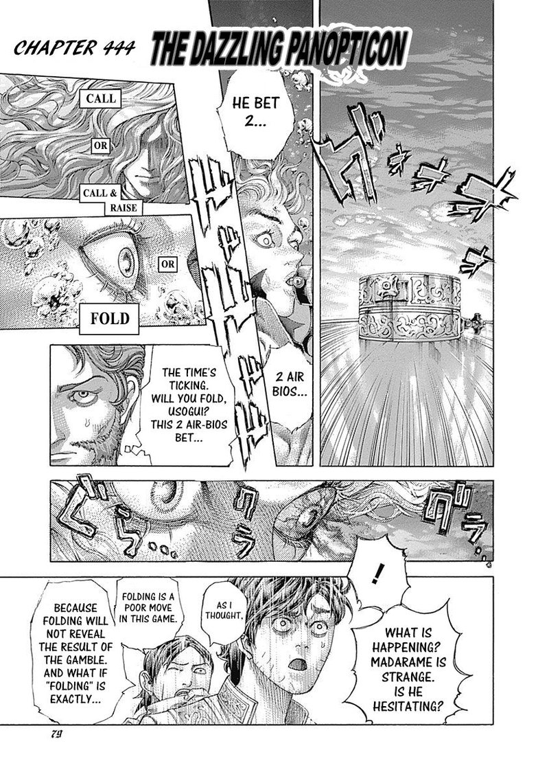 Read Usogui Manga Online