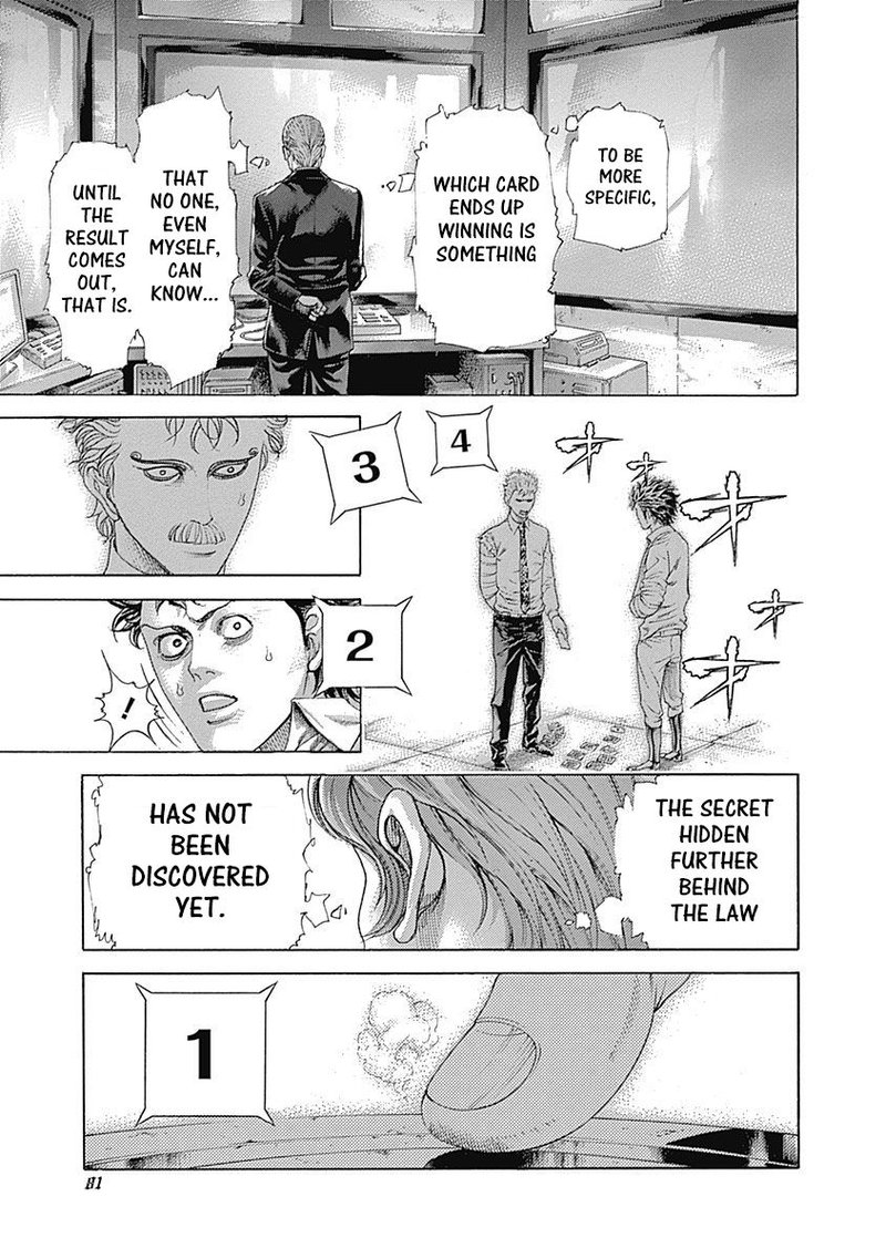 Read Usogui Manga Online