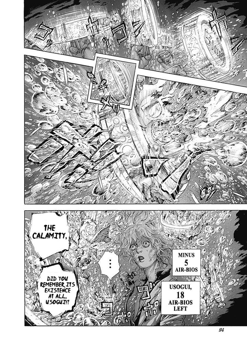 Read Usogui Manga Online