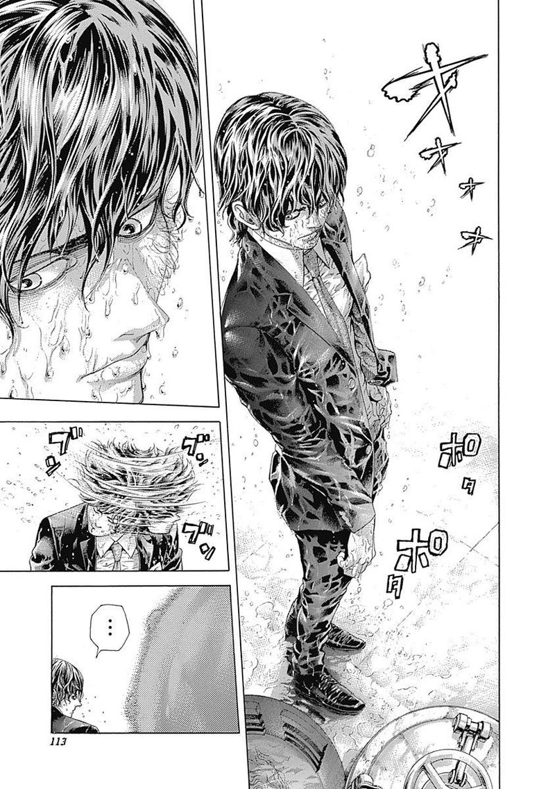Read Usogui Manga Online