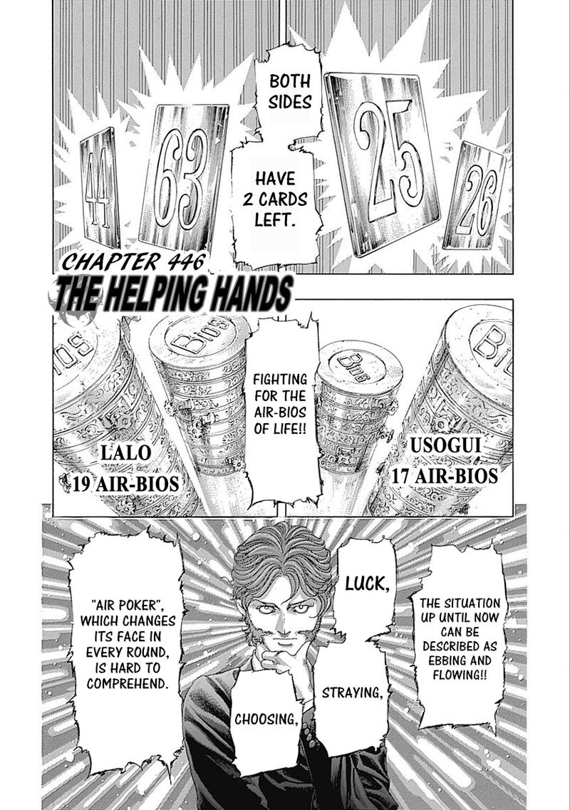 Read Usogui Manga Online