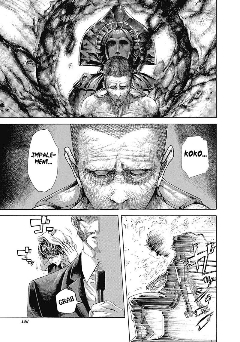 Read Usogui Manga Online
