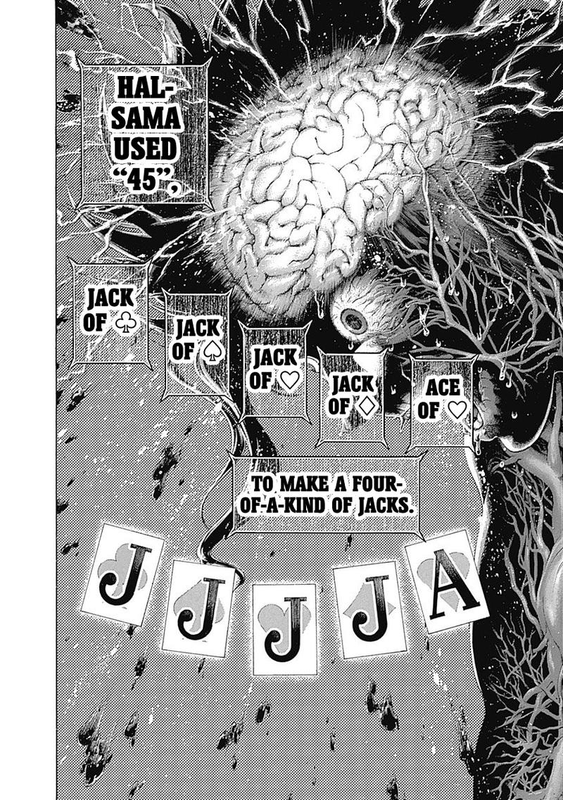 Read Usogui Manga Online