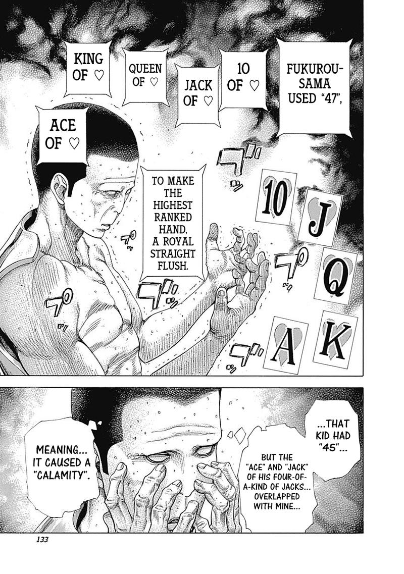 Read Usogui Manga Online