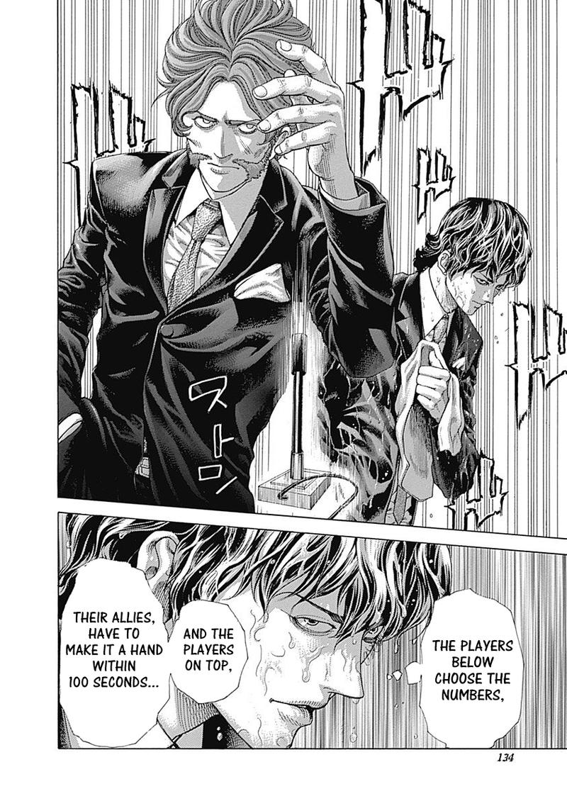 Read Usogui Manga Online