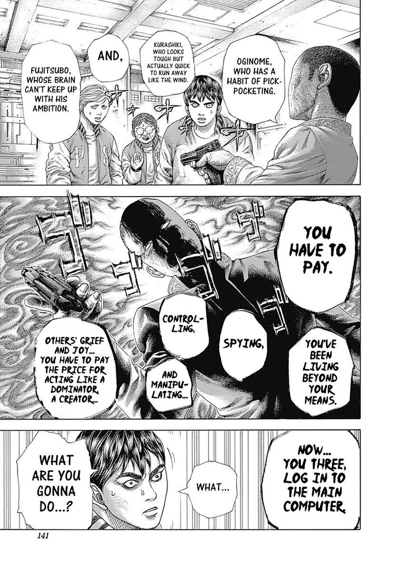 Read Usogui Manga Online