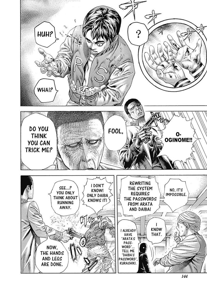 Read Usogui Manga Online