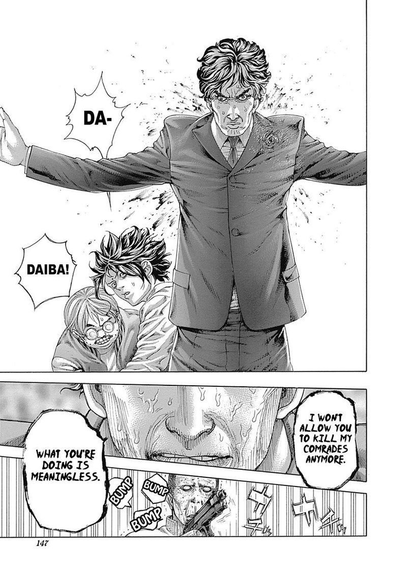 Read Usogui Manga Online