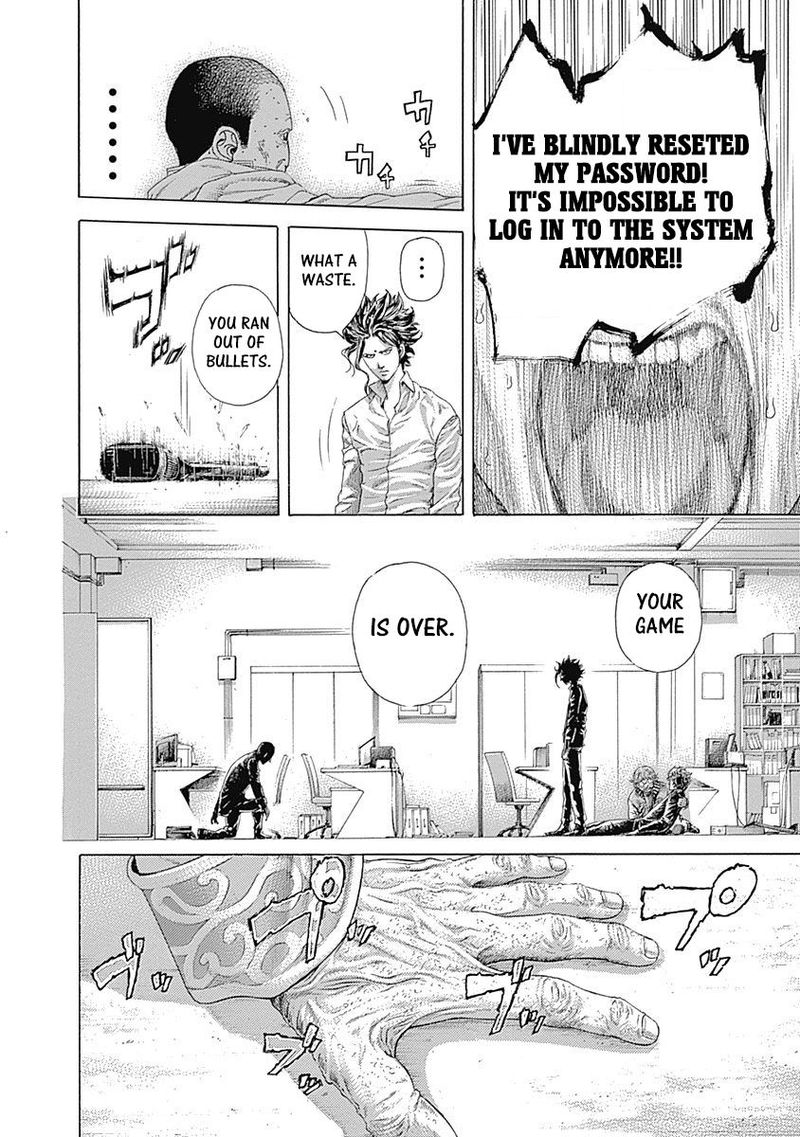 Read Usogui Manga Online
