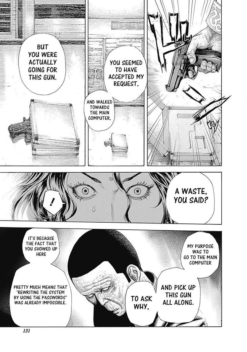 Read Usogui Manga Online