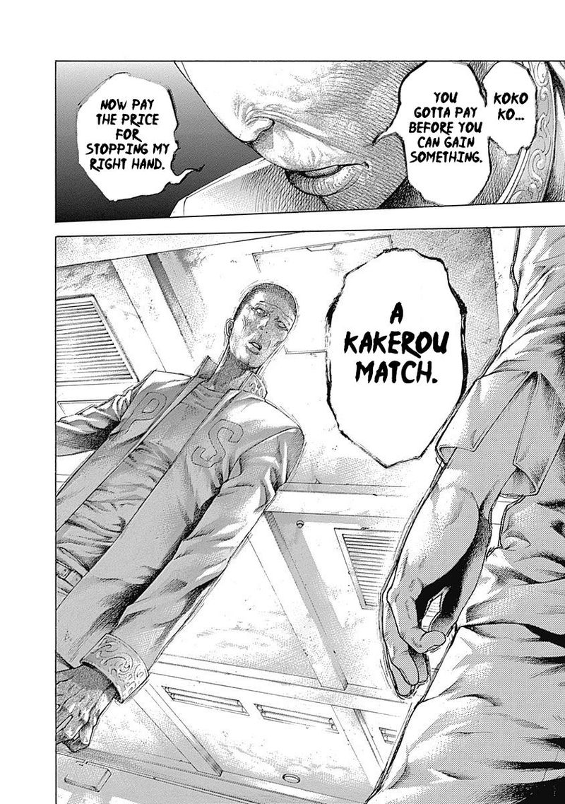 Read Usogui Manga Online