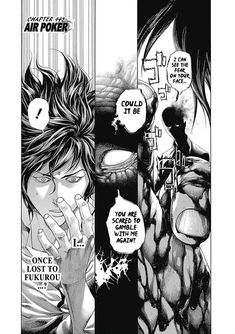 Read Usogui Manga Online