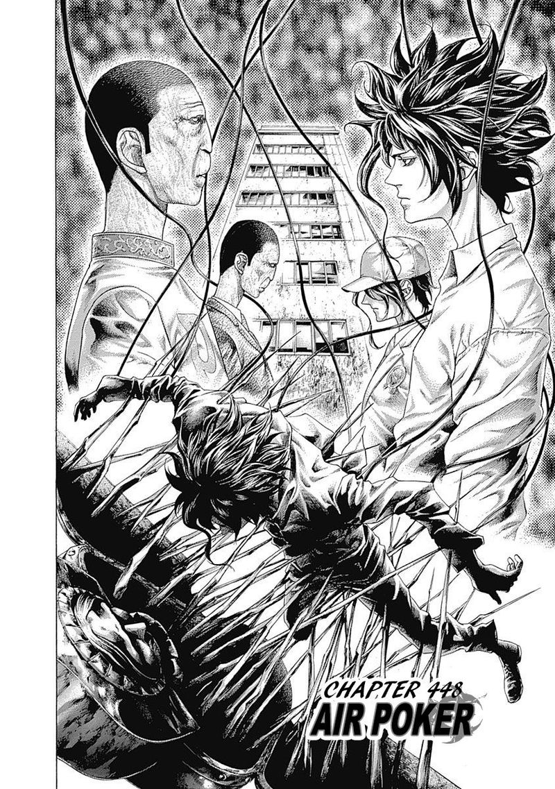 Read Usogui Manga Online