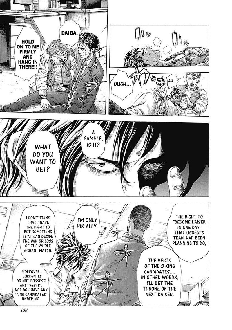 Read Usogui Manga Online