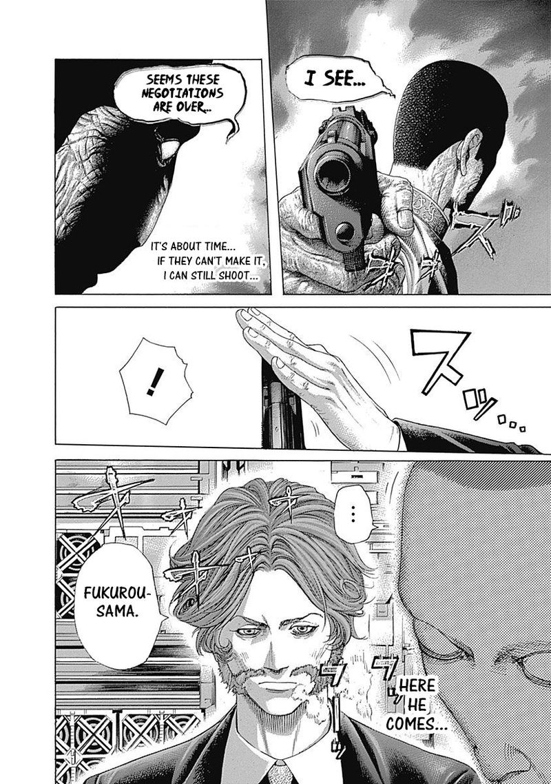 Read Usogui Manga Online
