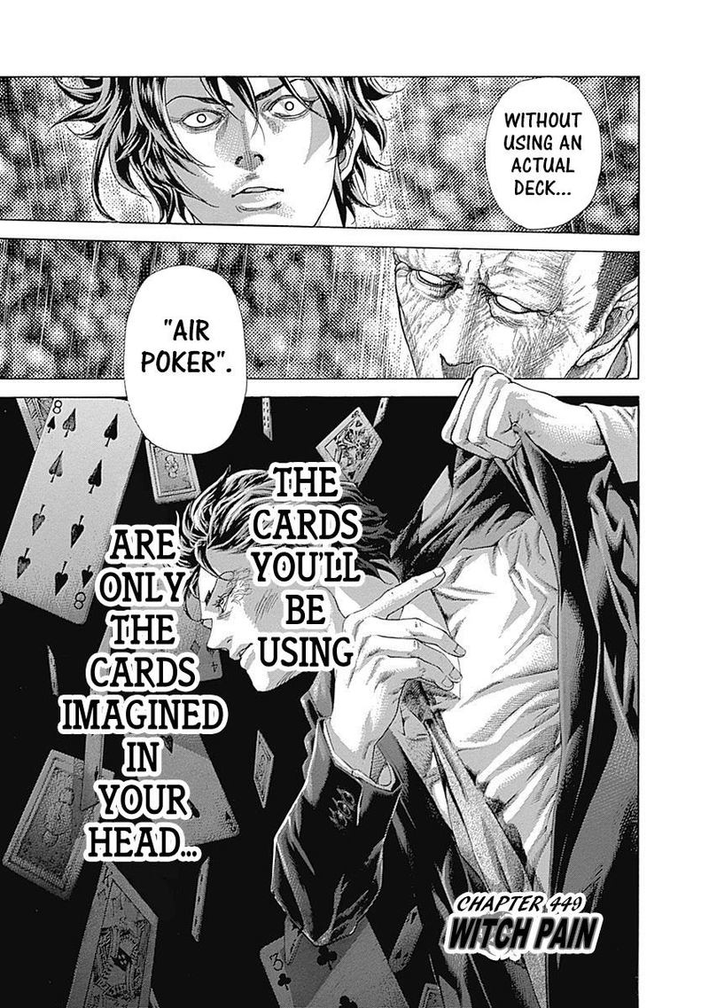 Read Usogui Manga Online