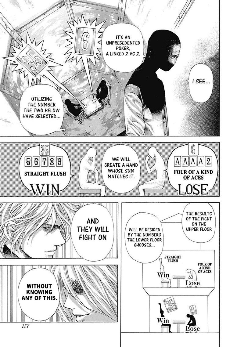 Read Usogui Manga Online
