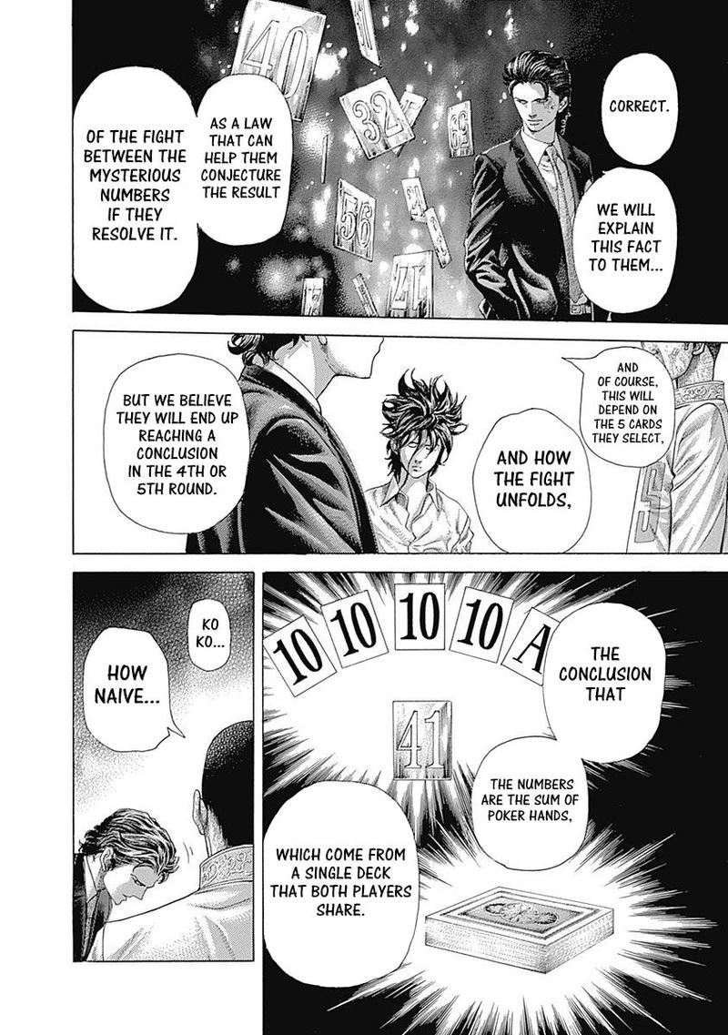 Read Usogui Manga Online
