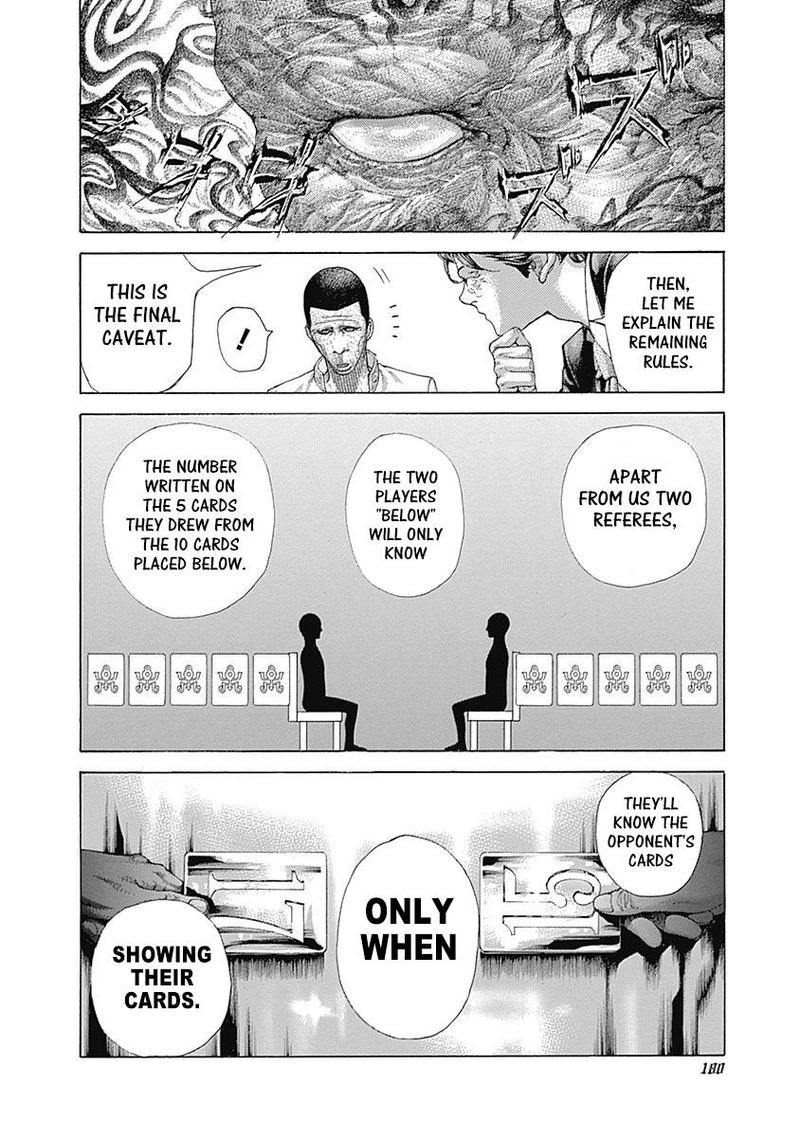Read Usogui Manga Online
