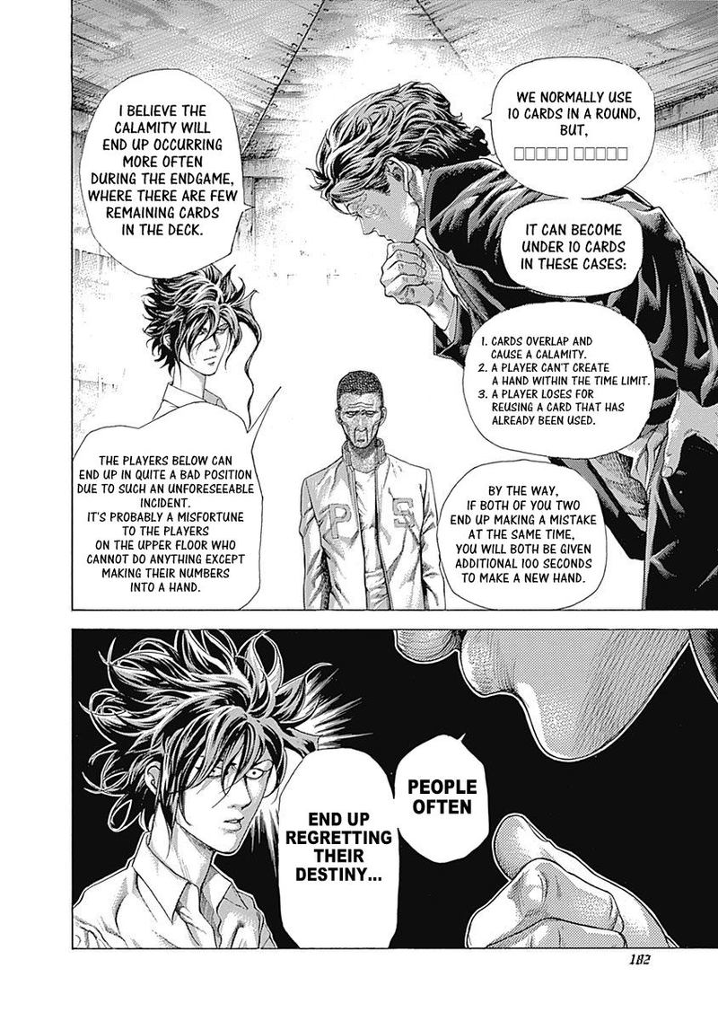 Read Usogui Manga Online
