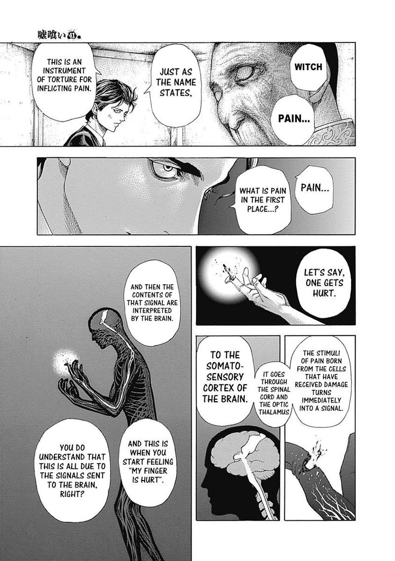 Read Usogui Manga Online