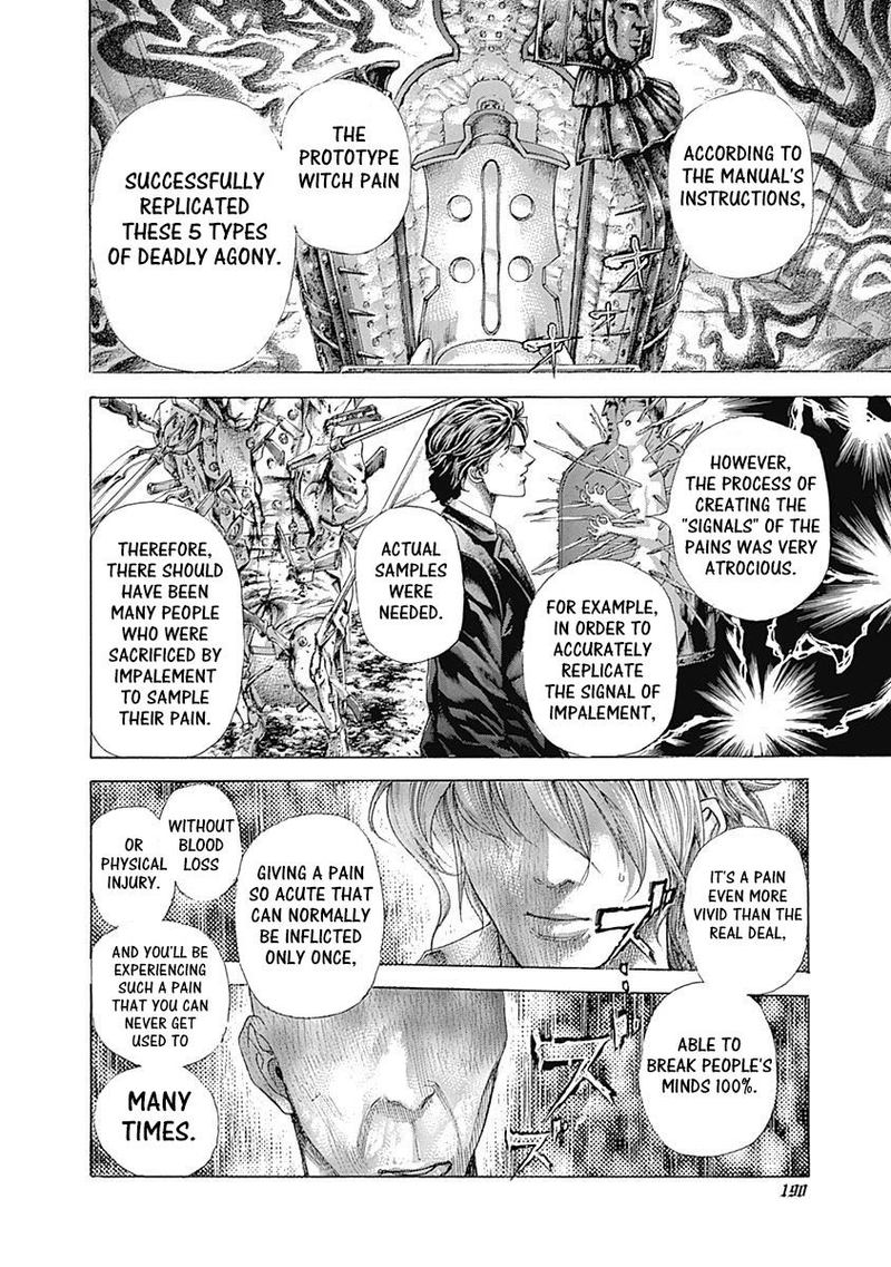 Read Usogui Manga Online