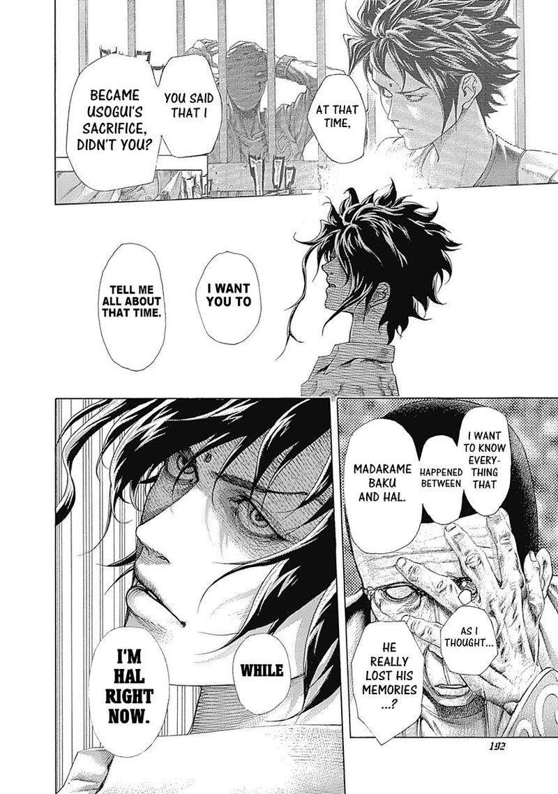 Read Usogui Manga Online