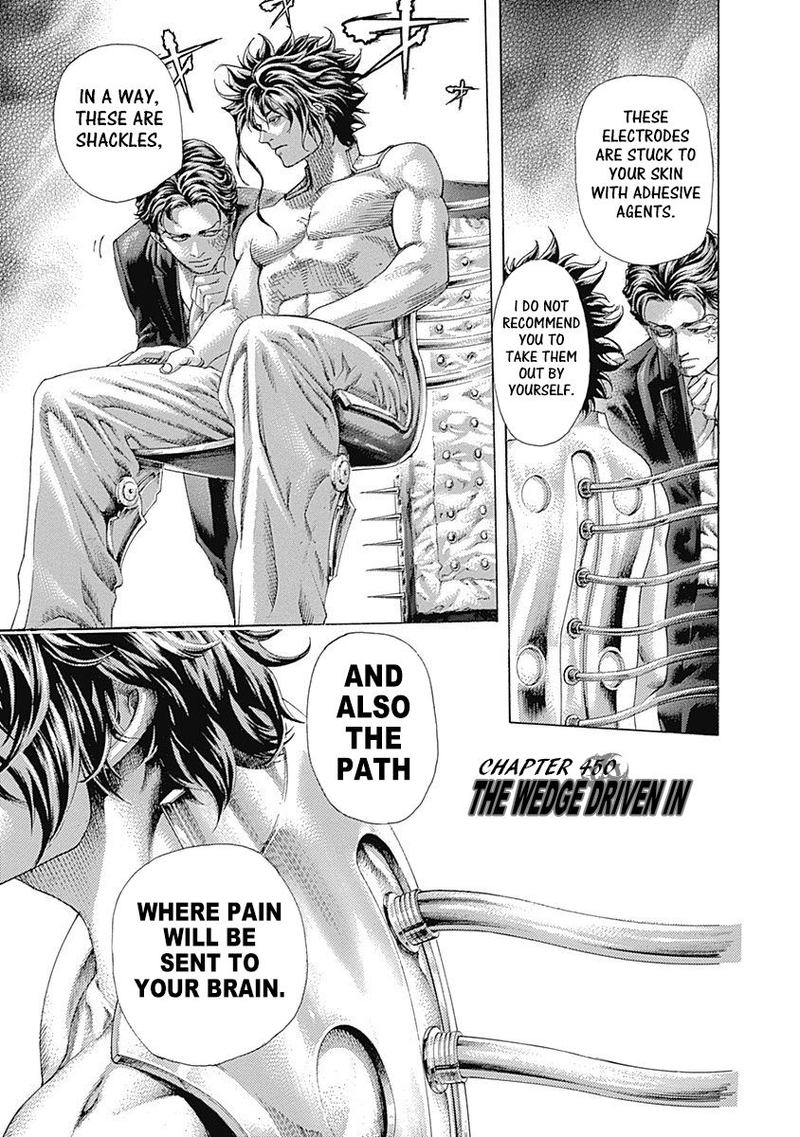 Read Usogui Manga Online