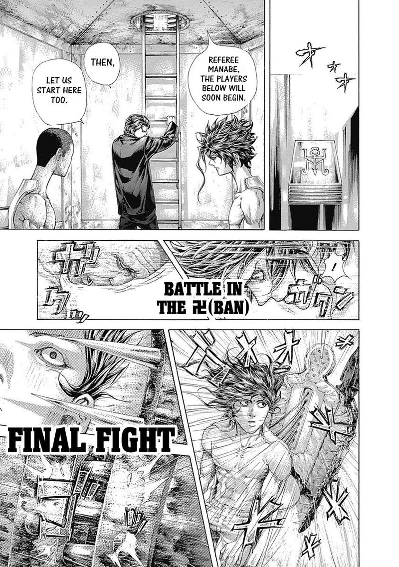 Read Usogui Manga Online