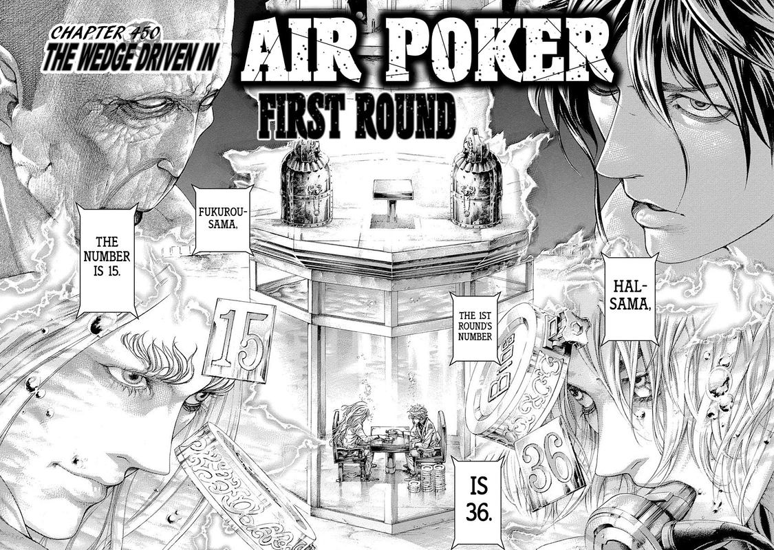 Read Usogui Manga Online