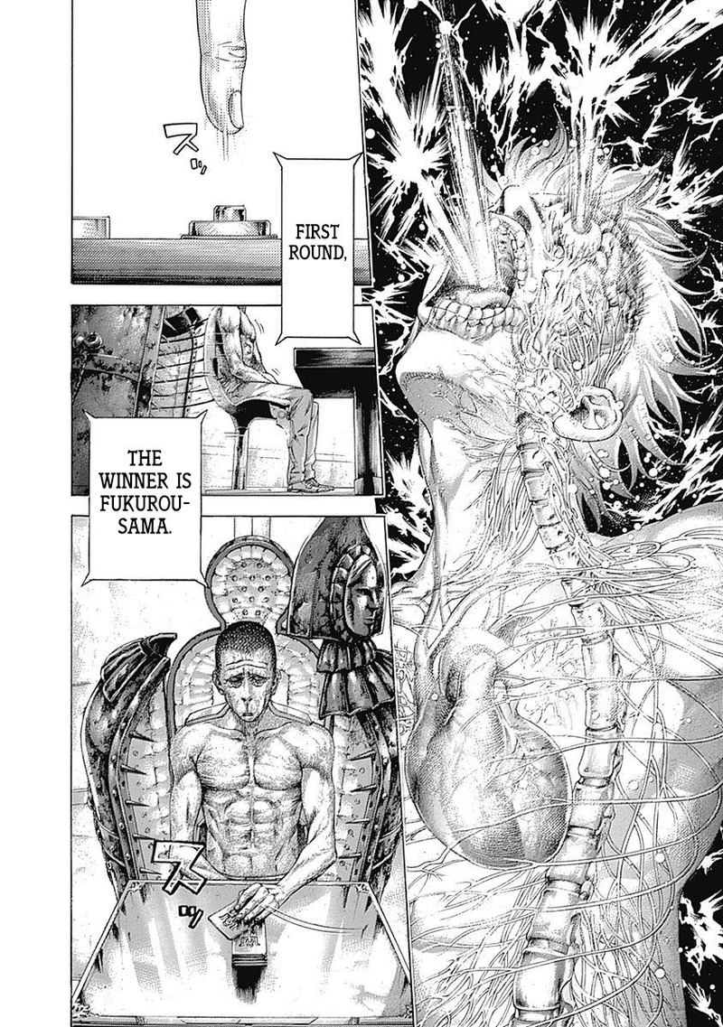 Read Usogui Manga Online